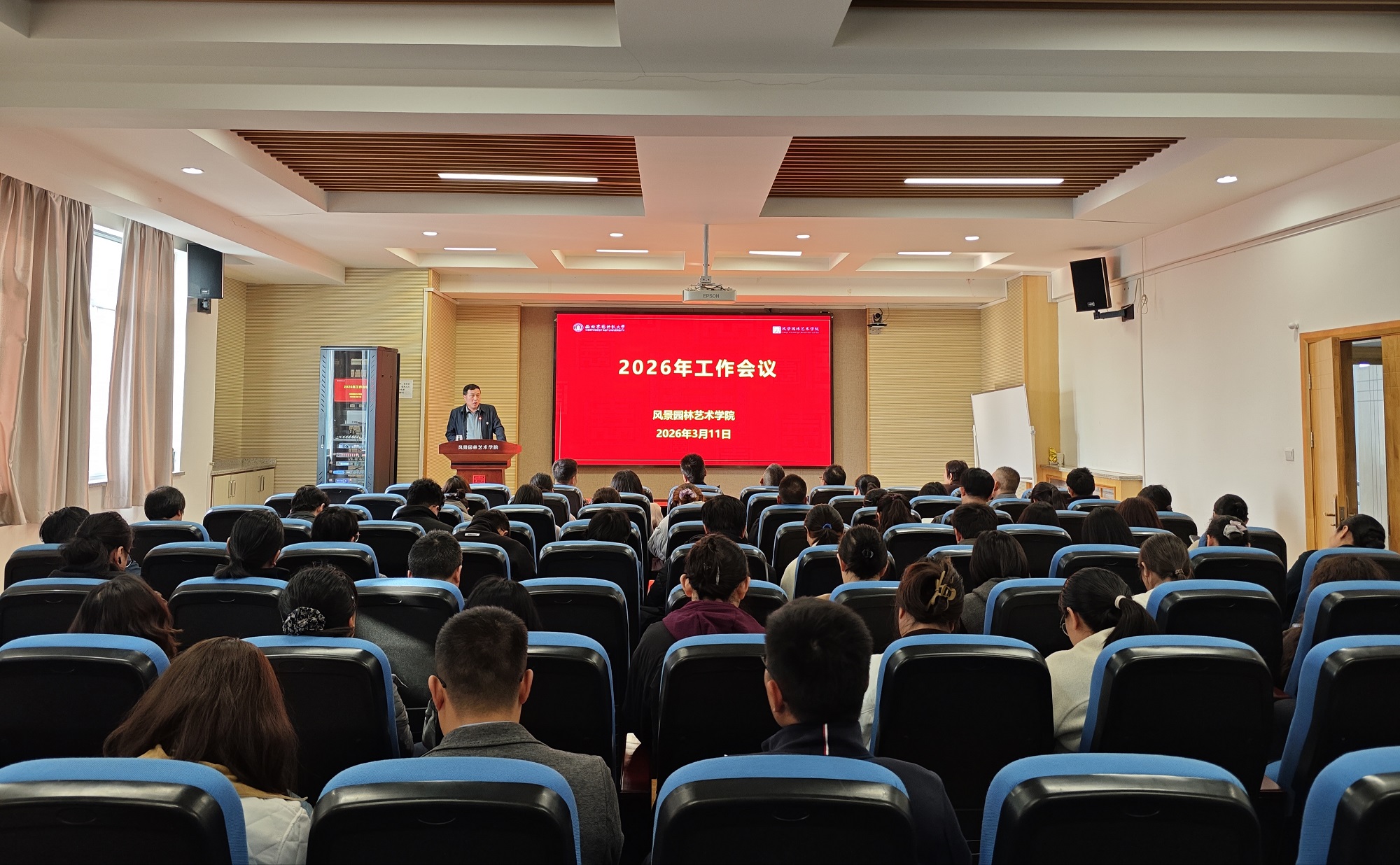 凝心聚力谋发展&nbsp;蓄势突破启新程